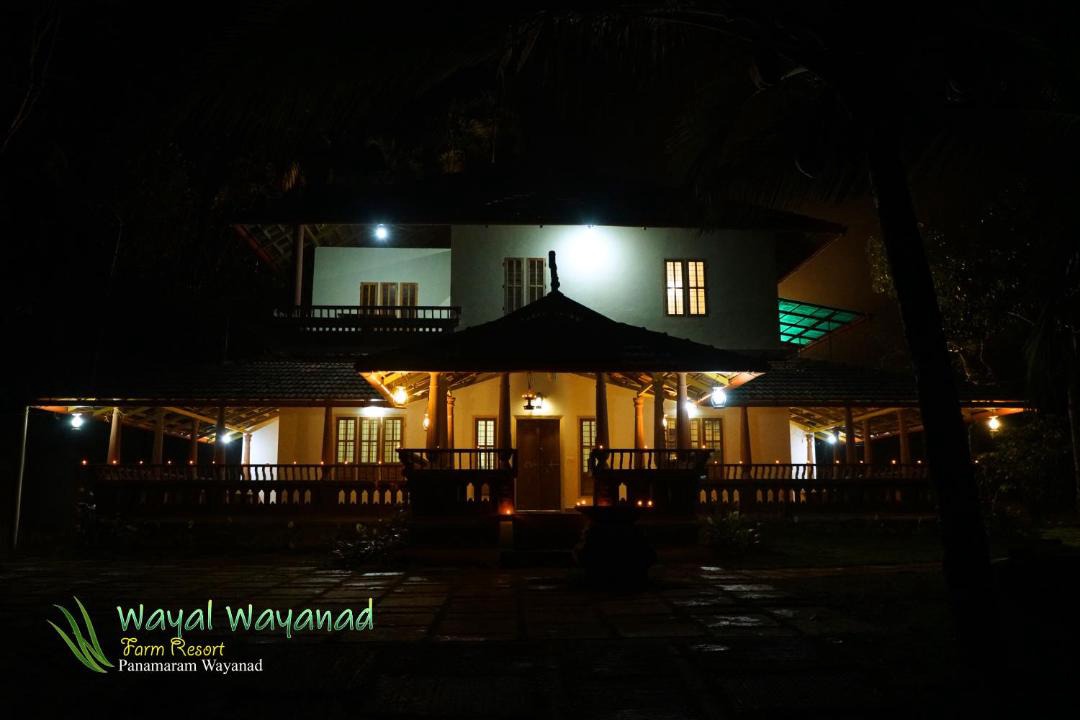 Photo of Buildings in Panamaram