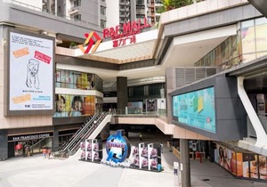 R&F Princess Cove Apartment by SC Homestay